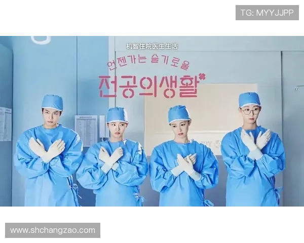 《机智的医生生活》：那些闪闪发光的，平凡又动人的日常